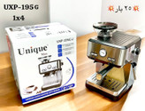 اسپرسوساز آسیاب دار یونیک ۱۹۵G (ارسال فوری و رایگان)