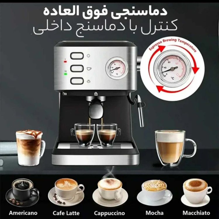 اسپرسوساز و کاپوچینوساز نیکووا ژاپن (NIKOVA) مدل NK-52 – فشار بخار 25 بار ( ارسال رایگان)