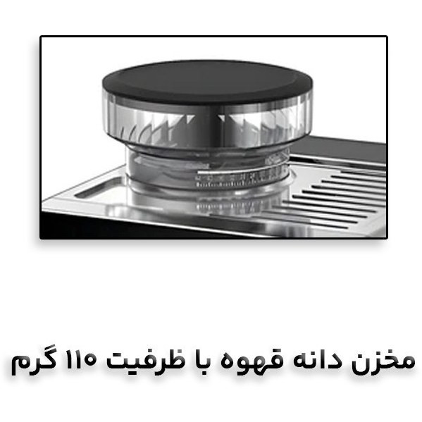 اسپرسوساز آسیابدار مباشی مدل ME-CCM2075 ( ارسال رایگان)