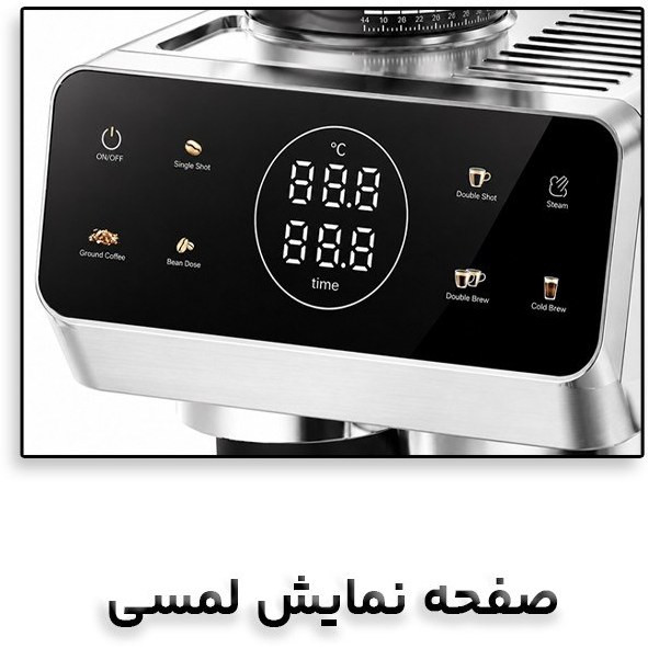 اسپرسوساز آسیابدار مباشی مدل ME-CCM2075 ( ارسال رایگان)