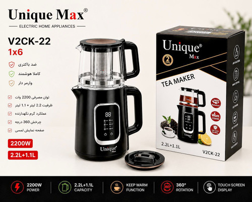 چای ساز روهمی یونیک مکس مدل V2CK-22 دیجیتال لمسی ( ارسال رایگان )